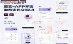 哪款比特币手机钱包好用