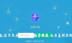   冷钱包能否存放黑U？了