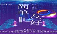baoti如何选择完美的手提钱