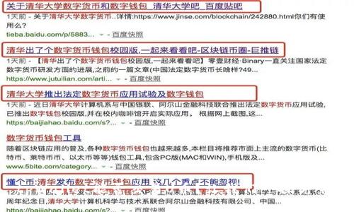 tpWallet能否交易U币？让我们一探究竟！