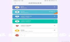 探索“我的世界”区块链