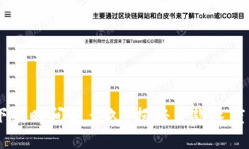 u钱包下款时间是多久？揭秘贷款速度与流程！