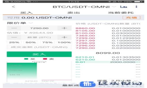 怎么选择最适合的USDT钱包安卓版本？从新手到高手的全攻略