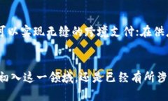 tiaoti你知道区块链衍生个