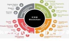 如何出售你的Web3钱包u？了