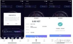 钱包里为什么要有狗狗币
