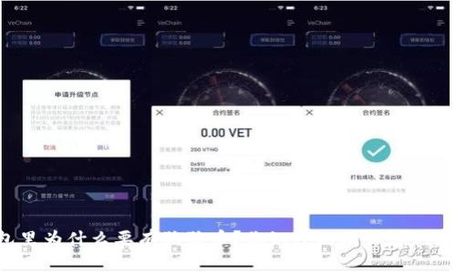 钱包里为什么要有狗狗币？你知道的比你想的要多！