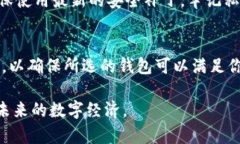   比特币手机钱包怎么弄？