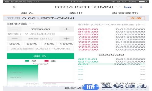 怎么快速查询比特币钱包ID？教你几招轻松搞定！