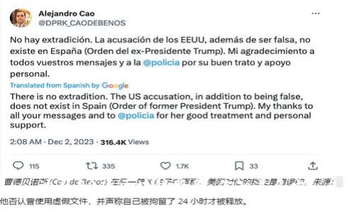 迪拜20项区块链服务，你知道多少？