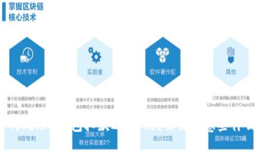 如何处理u钱包扣款2500元？你该注意些什么？