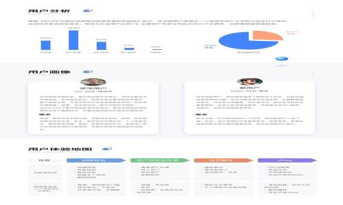u钱包额度已满是什么情况？如何解决？