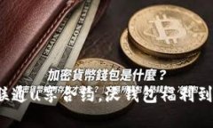 如何选择联通u享合约，沃