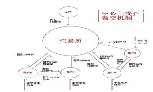   哪种钱包最方便？直接购买USDT的实用指南 / 
 guanjianci USDT钱包, 加密货币, 数字资产, 直接购买 /guanjianci 

引言
随着加密货币的逐渐普及，USDT（泰达币）的需求日益增加，很多人都开始寻找方便快捷的方式来购买USDT。钱包不仅是存储加密资产的地方，还能提供购买、交易等多种功能。那么，哪些钱包可以直接购买USDT呢？在这篇文章中，我们将介绍各种适合直接购买USDT的钱包，解析它们的特点和优势，帮助你轻松找到适合自己的选择。

USDT钱包的选择标准
在选择适合购买USDT的钱包时，我们需要考虑几个关键因素：
ul
    listrong安全性/strong：加密货币的安全性是投资者最关心的问题之一。钱包必须具备良好的安全性，最好支持多重签名和冷存储功能。/li
    listrong用户友好性/strong：一个直观易用的界面可以让初学者快速上手，减少购买USDT时的复杂性。/li
    listrong支付方式/strong：钱包支持的支付方式需要多样化，方便用户选择合适的支付途径。/li
    listrong费用/strong：选择钱包时，关注交易费用和平台收费结构同样重要，不同钱包可能收费标准不一。/li
    listrong支持的币种/strong：除了USDT之外，很多用户还可能对其他加密货币感兴趣，选择一个支持多种币种的钱包更具灵活性。/li
/ul

推荐的钱包
h41. Trust Wallet/h4
Trust Wallet是一款由Binance支持的加密货币钱包，用户可以直接在应用内购买USDT。它的用户界面友好，支持多种支付方式，包括信用卡和借记卡。而且，用户还可以在钱包内进行去中心化交易，提升了资金的使用灵活性。

h42. MetaMask/h4
MetaMask是一个非常流行的以太坊钱包，但它也支持BSC（Binance Smart Chain）等多个网络。用户可以通过与不同的去中心化交易所（DEX）相结合，轻松购买USDT。MetaMask的扩展性强，用户可以根据个人需求选择不同的功能插件。

h43. Coinbase Wallet/h4
Coinbase Wallet是Coinbase平台推出的非托管钱包。用户可以非常方便地将法币兑换为USDT。其界面友好，支持多种加密资产，并且可以通过Coinbase平台的简单操作完成购买手续，适合新手。

h44. Kraken Wallet/h4
Kraken是全球知名的加密货币交易所，它也提供钱包服务。用户在Kraken交易所上可以直接购买USDT，并将其存入钱包。同时，Kraken的安全性为用户提供了更好的保障。

h45. BitPay Wallet/h4
BitPay Wallet不仅支持USDT，还支持多种加密货币。用户可以通过银行卡直接购买USDT，便利性不错。该钱包还提供了集成的支付功能，适合需要频繁使用加密货币的用户。

如何使用钱包购买USDT
每个钱包的操作步骤可能略有不同，但一般来说，购买USDT的步骤如下：
ol
    listrong下载并设置钱包/strong：首先，用户需要从官方网站下载并安装钱包应用，并按照指示完成注册和安全设置。/li
    listrong选择购买选项/strong：在钱包界面寻找“购买”或“兑换”选项，选择购买USDT。/li
    listrong选择支付方式/strong：确认支付所需的法币，选择相应的银行账户或支付方式。/li
    listrong确认交易细节/strong：在确认交易的费用和细节后，用户需要再次确认，确保信息无误。/li
    listrong完成交易/strong：一旦交易被确认，USDT将直接存入用户的钱包。/li
/ol

常见问题
h4问题1：购买USDT需要手续费吗？/h4
大多数钱包在购买USDT时确实会收取一定的手续费，具体费用通常与钱包自身的规定、支付方式及交易金额相关。比方说，一些钱包可能对信用卡支付收取较高的手续费，而使用银行转账可能会相对便宜。用户在进行交易前可以仔细查看费用结构，选择最适合自己的交易方式。

h4问题2：我可以通过钱包出售USDT吗？/h4
是的，绝大多数支持USDT的钱包不仅支持购买，还支持出售。用户可以在钱包内直接选择“出售”或“兑换”选项，将USDT转换为其他加密资产或法币。整合在钱包内的交易所功能使得这一过程相对便捷，用户只需要选择想要出售的数量和目标资产，然后进行确认。此外，出售时的手续费也要提前了解，以免产生意外的交易成本。

总结
在选择适合购买USDT的钱包时，用户需要综合考虑安全性、用户友好性和费用等多个因素。通过了解不同钱包的特点和操作流程，可以轻松找到最符合自己需求的选项。同时，购买和出售USDT都是比较简单的操作，但在实际交易过程中，务必要关注手续费和市场动态，以帮助自己做出更明智的投资决策。无论选择哪种钱包，都要保持对自身资产的重视，确保资金安全。