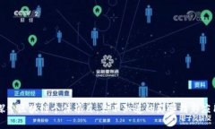 探索区块链个体项目：你