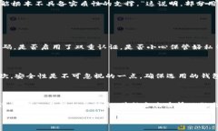 temp_u钱包到底是个什么鬼