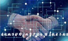 以太坊钱包标签是什么？