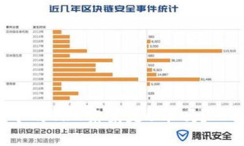 冷钱包中的TRX究竟是U币吗？一探究竟！