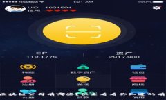 中国区块链公司有哪些？