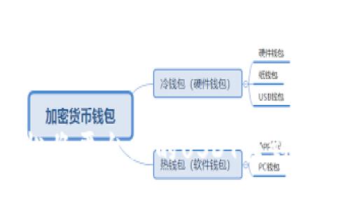 如何轻松将平台上的USDT转到你的钱包？