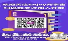 如何将云尊币钱包复制到