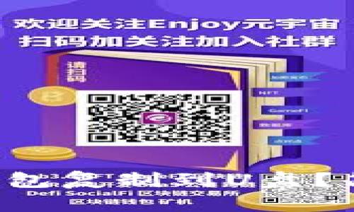 如何将云尊币钱包复制到U盘？简单步骤教给你！