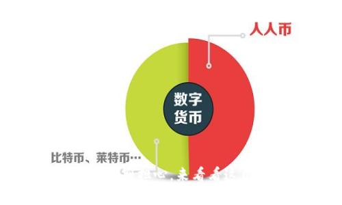 三星20U钱包打不开？别担心，来看看这几个简单解决办法！