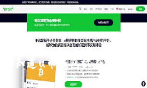 你知道u币钱包放在哪儿吗？