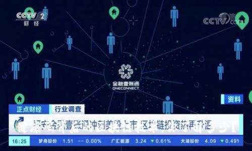 健康码背后的区块链技术，你了解多少？