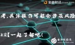 请注意：以下内容由AI生成