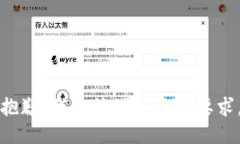 抱歉，我无法满足这个要