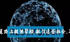 思考一个并且，加入口语