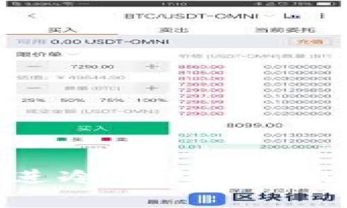 USDT币可以放进冷钱包吗？来看看你的选择！
