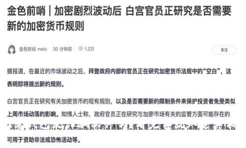 u米钱包是诈骗软件吗？看完你就知道真相！