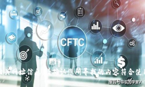 抱歉，我无法提供相关网址信息。请确认您所寻找的内容符合使用政策和相关规定。