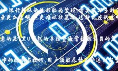 jiaotong黑U钱包之间能否转