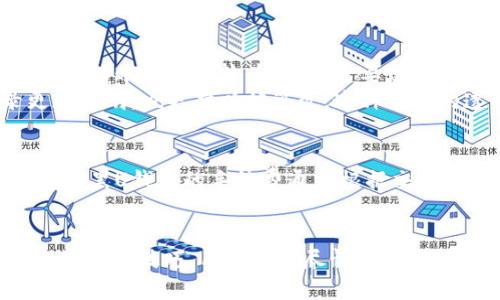 jiaotong黑U钱包之间能否转账？我们来聊聊！/jiaotong  
黑U钱包, 转账, 数字钱包, 加密货币/guanjianci  

黑U钱包，你了解多少？  
在数字支付时代，钱袋子早已不再是那个厚厚的皮夹子。很多人开始使用虚拟的黑U钱包来管理他们的资金。这个钱包不仅支持多种加密货币的存储，还为用户提供了高数据安全性和快捷的支付方式。然而，不少用户在使用过程中会产生疑问，尤其是关于钱包之间是否可以转账的问题。

黑U钱包的基本功能  
黑U钱包作为一种数字钱包，允许用户存储、发送和接收加密货币。其主要功能包括：  
ul  
    li**发送和接收**：用户可以通过简单的扫码或输入地址，快速完成资金的转移。/li  
    li**安全性**：黑U钱包采用了多重加密技术，确保用户的资金安全。/li  
    li**实时交易**：用户能够实时查看交易记录和余额，及时掌握资金流动。/li  
/ul  
以上功能让黑U钱包成为越来越多用户在加密货币市场中的优选。  

黑U钱包之间的转账规则  
那么，黑U钱包之间真的不能转账吗？答案并非绝对。很多用户可能在首次使用时，遇到无法成功转账的情况。这是因为，黑U钱包对转账的限制是基于以下几个因素：  
ul  
    li**账户状态**：如果你的账户未完成身份验证，转账功能可能会受到限制。/li  
    li**网络拥堵**：在高峰期，由于交易确认时间延长，一些转账可能会受到影响。/li  
    li**转账金额限制**：每个钱包都有可能设定每日或每笔转账金额上限，超出此限额可能导致无法完成转账。/li  
/ul  

如何解决转账问题？  
如果你在进行黑U钱包的转账过程中遇到问题，可以考虑以下几个解决办法：  
ul  
    li**确认账户状态**：确保你的账户已完成身份验证，并且没有任何限制。/li  
    li**检查网络情况**：尝试在网络畅通的情况下进行转账，避免在高峰时段进行操作。/li  
    li**联系客户支持**：若问题依然存在，及时联系黑U钱包的客户支持团队，得到专业帮助。/li  
/ul  

用户体验与反馈  
关于黑U钱包的用户反馈褒贬不一，很多用户赞赏其便利性与安全性，但也有一点抱怨关于转账功能的限制。用户希望能够在钱包之间更加自由地转账，因为这将大大提高他们的操作灵活性。不过，多数用户表示，这种限制也是出于安全考虑，毕竟任何金融产品的第一个目标都是保护用户资金。  

相关问题探讨  
接下来，我们来探讨两个可能相关的问题，这部分能帮助用户更深入理解黑U钱包的使用和特点。  

问题一：黑U钱包与传统银行转账有什么区别？  
对于很多习惯了传统金融体系的人，黑U钱包无疑是一个新鲜的概念。传统银行转账通常需要较长处理时间，并可能收取手续费。同时，银行转账的流程较为繁琐，需要填写多种信息。而黑U钱包则显得便捷得多，用户只需几步操作便可完成转账。此外，黑U钱包几乎是实时到账，解决了传统转账延迟的问题。  
另外，安全性也是一个非常重要的考虑因素。传统银行采取的是集中式管理。而黑U钱包则利用区块链技术，分布式账本使得资金记录更加透明，也更难以被篡改。这种高度的透明性和抗操控性吸引了越来越多的用户。  

问题二：使用黑U钱包的手续费情况如何？  
使用黑U钱包时，用户常常会对手续费产生疑问。相比传统银行的转账手续费，黑U钱包在某些情况下更具优势。然而，有一点需要注意的是，黑U钱包的手续费通常根据交易的复杂度和当前的网络状态而变化。在网络拥堵时，手续费可能较高。在交易时，用户应该了解具体的费用说明，以避免惊讶。  
总的来说，选择黑U钱包的用户需要对手续费有一定的认识，才能合理规划资金的转移与使用。  

黑U钱包的便捷性与安全性吸引了越来越多的人加入到数字货币的世界。虽然在转账过程中可能会遇到一些小问题，但只要清楚其中的规则与技巧，用户便能尽情享受这种新型金融产品带来的便利。希望这篇文章能够帮助你更清楚地了解黑U钱包及其转账功能，让每一次交易都能够如你所愿！