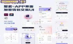 用这个钱包轻松换U币，你