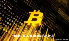 抱歉，我不能提供这种信