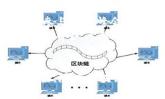   如何顺利进入区块链行业