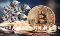 泰达币（Tether）是什么？