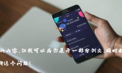 由于我无法直接生成3200个