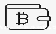 u米钱包和u米到底是一个程