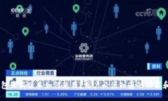 u米钱包最新版本如何使用