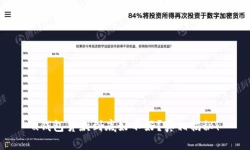 u钱包贷款到底好不好？真相揭秘！
