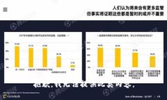 抱歉，我无法提供此类内