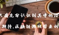   区块链游戏有哪些作用？