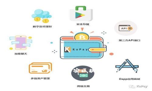 提示：由于我无法直接访问最新的专利数据库，我将提供一个关于“平安区块链专利”的示例内容结构，您可以根据实际数据进行修改和填充。

平安区块链专利来啦！你了解哪些厉害的专利吗？
