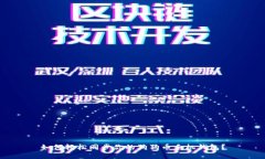 如何轻松同步你的狗狗币