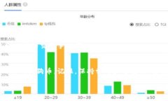   如何快速将狗狗币加入你